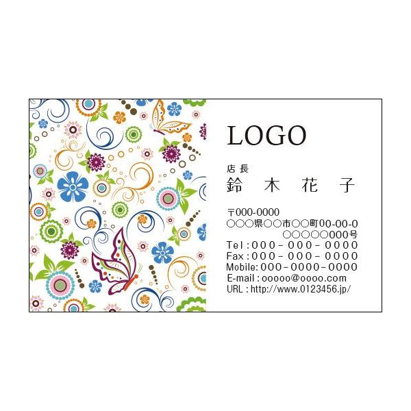 J[fUCh@VbvJ[h@@쐬@100@S@@o^tC@butterfly010