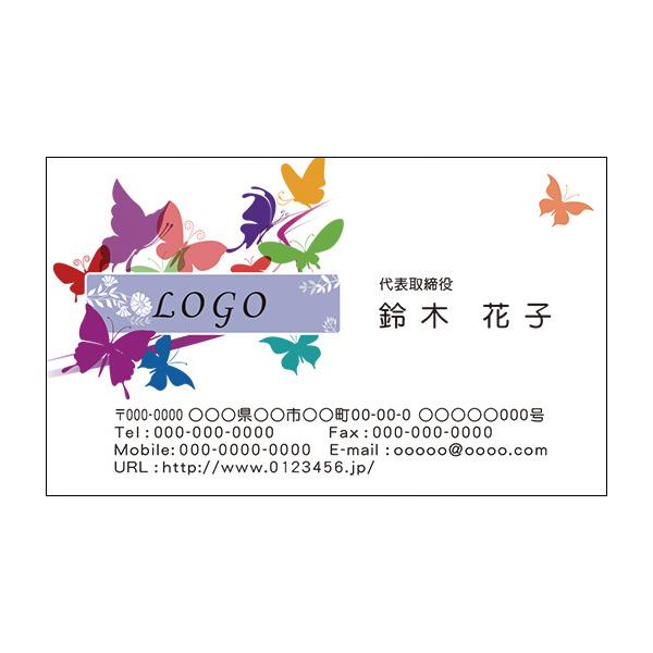 J[fUCh@VbvJ[h@@쐬y100zS@@o^tC@butterfly011