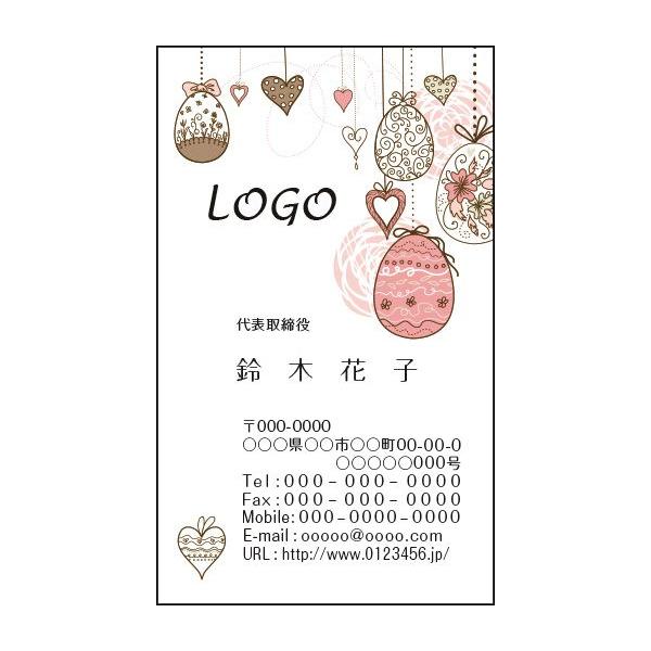 J[fUCh@VbvJ[h@@쐬@100@S@sN@|v@t[@cosme006