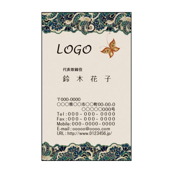 J[fUCh@VbvJ[h@@쐬@100@S@yCY[@@o^tC@GKg@elegant007