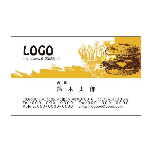 J[fUCh@VbvJ[h@@쐬@100@S@HX@t@[Xgt[h@no[K[ firstfood001