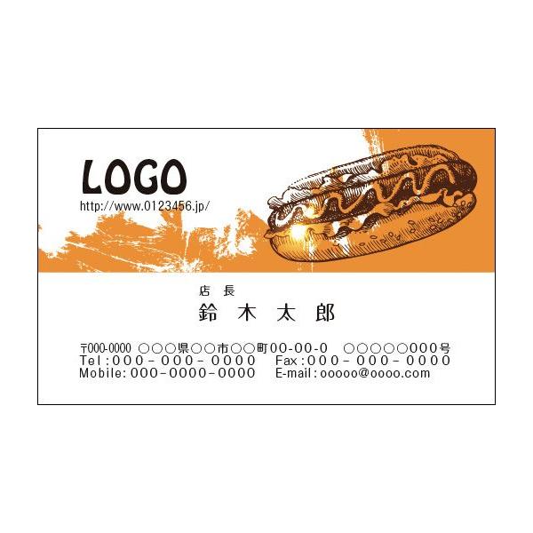 J[fUCh@VbvJ[h@@쐬@100@S@HX@t@[Xgt[h@zbghbO firstfood002