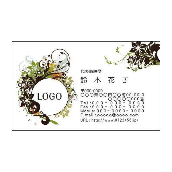 カラーデザイン名刺 ショップカード 印刷 作成 100枚 オリジナルロゴ入れ可 ナチュラル 花 グリーン Floral008 Buyee Buyee Japanese Proxy Service Buy From Japan Bot Online