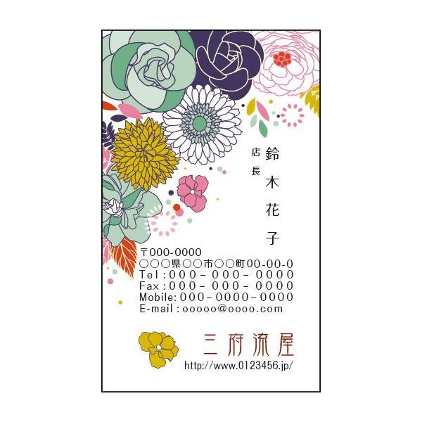 J[fUCh@@쐬@100@S@ԁ@|bv@Jt@IV@flower020