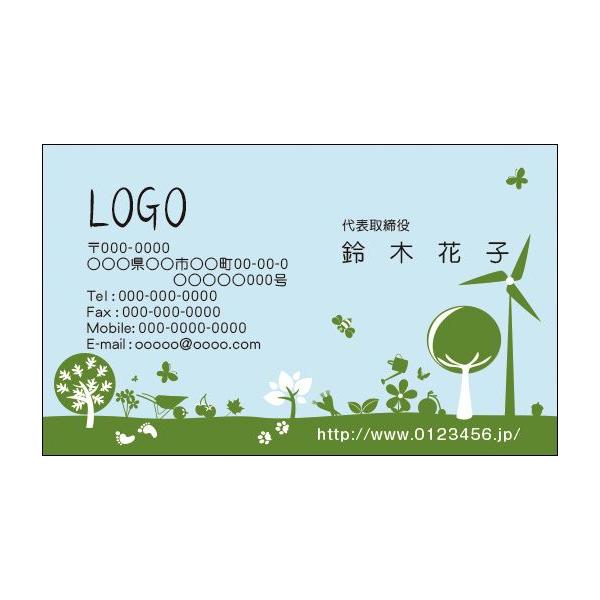 J[fUCh@VbvJ[h@@쐬@100@S@i`@؁@K[f@garden004