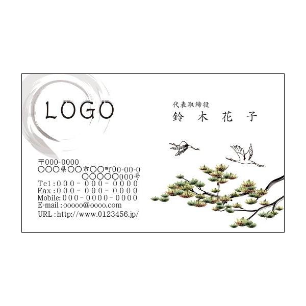 J[fUCh@VbvJ[h@@쐬@100@S@a@߁@japan003