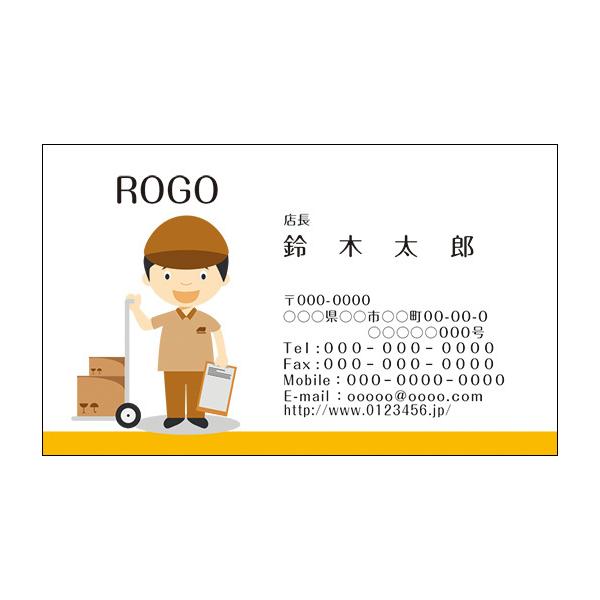 J[fUCh@VbvJ[h@@쐬y100zS@@z@mascot012