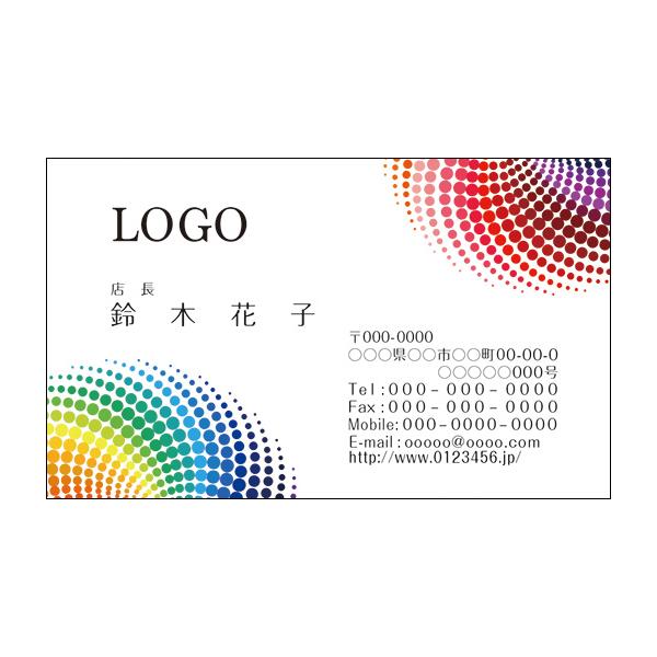 ●カートに入れるボタン上の記入欄に記載内容を記入して下さい。名刺に記載したい項目のみご入力ください。※記入欄はYAHOOストア仕様により最大入力数が60文字と制限されています。長文になる場合はinfo@artcode.jpまでメールにて記載...