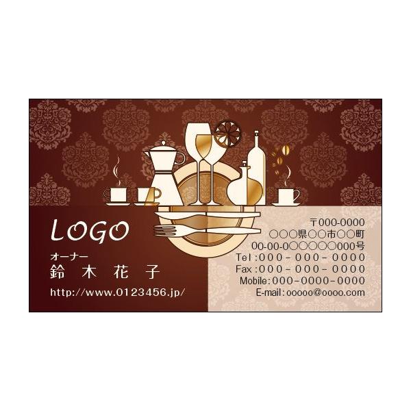 J[fUCh@VbvJ[h@@쐬@100@S@HX@Xg@JtF@restaurant003