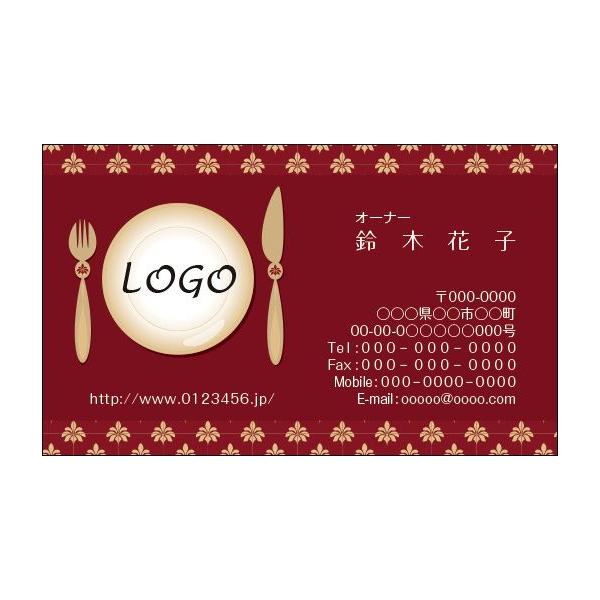 J[fUCh@VbvJ[h@@쐬@100@S@HX@Xg@JtF@ԁ@M@restaurant005