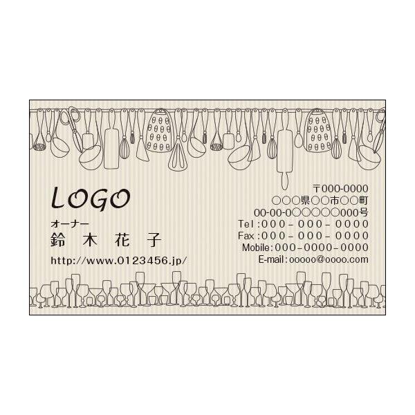 J[fUCh@VbvJ[h@@쐬@100@S@HX@Xg@JtF restaurant007