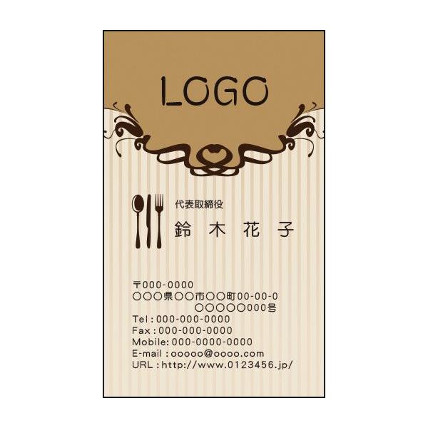J[fUCh@VbvJ[h@@쐬@100@S@HX@Xg@JtF@mH@Restaurant010