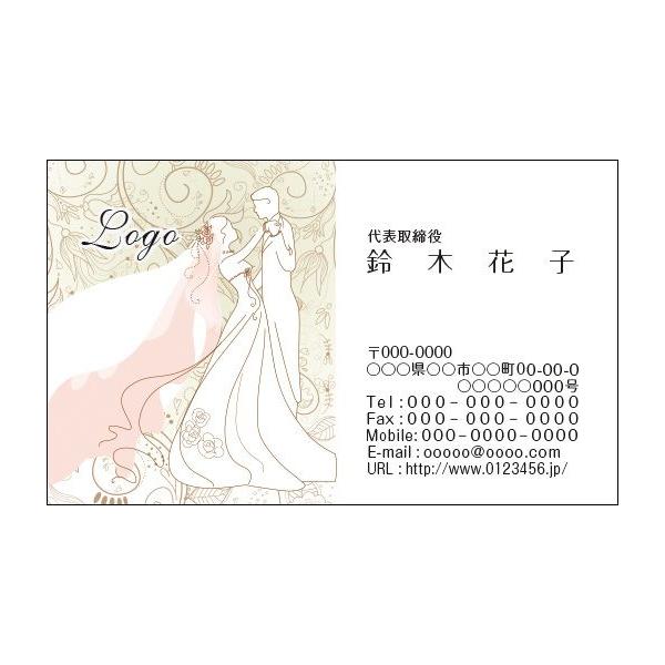 J[fUCh@VbvJ[h@@쐬@100@ S@l@Jbv@@wedding001