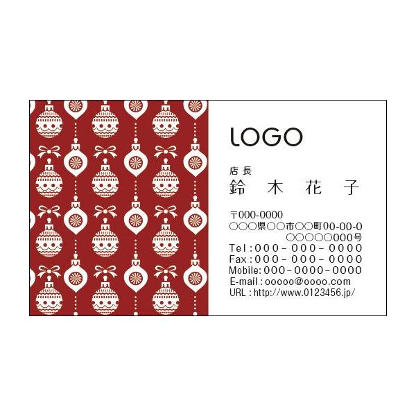 J[fUCh@VbvJ[h@@쐬@100@S@NX}X@I[ig@xmas001