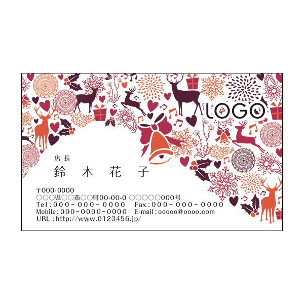 J[fUCh@VbvJ[h@@쐬y100zS@NX}X@giJC@xmas002