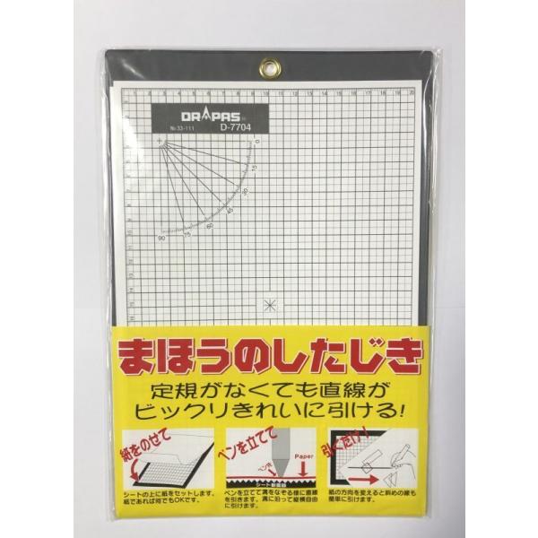 まほうのしたじき : ARTCOLLECTION - 通販 - Yahoo!ショッピング