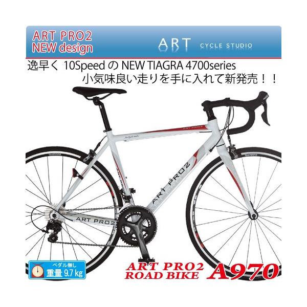 A970 PR2 Ǝ̃A~_uoebhpCvgpŌyʉꂽA[hoCN@V}m"10Speed TIAGRA"t̗p@ yJ^gݗāz