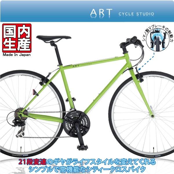 週末限定タイムセール》 アートサイクルスタジオS700 Made in japan