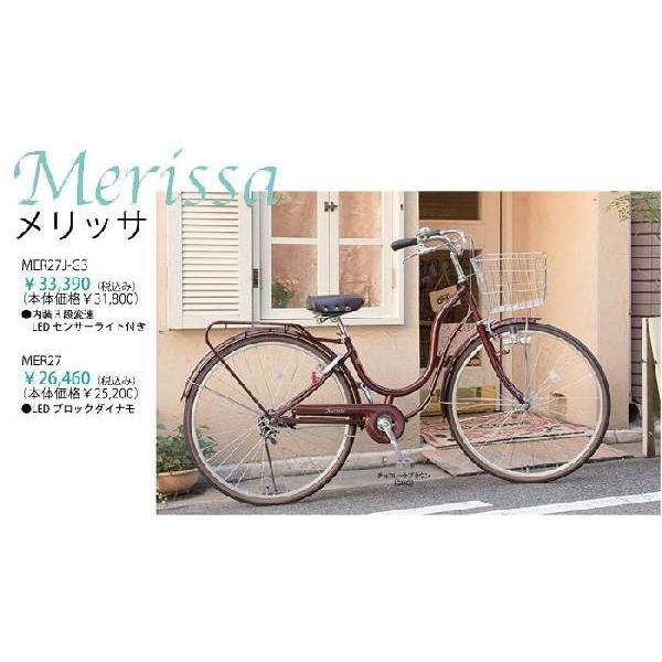 相互 自転車