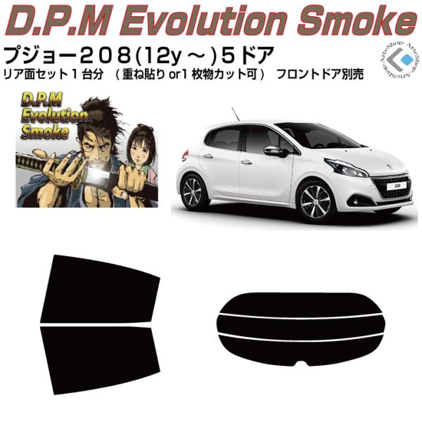 i vW[QOW-ThA(12y`)ぞJbgς J[tBAAZbg