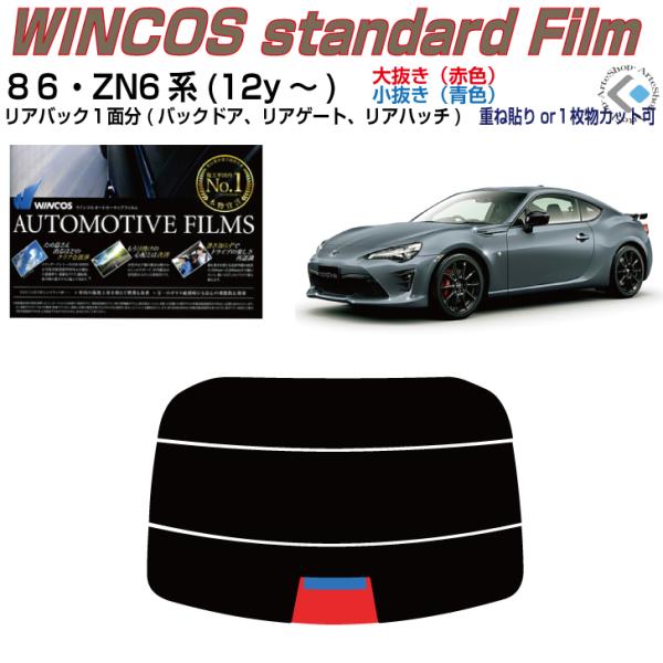 ÂݒfM WU ZN6n(12y`)PiJbgς݃tB