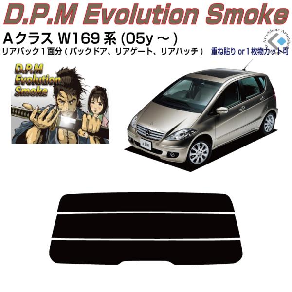 Âݍi xc`NX W169n(05y`)PiJbgς݃tB