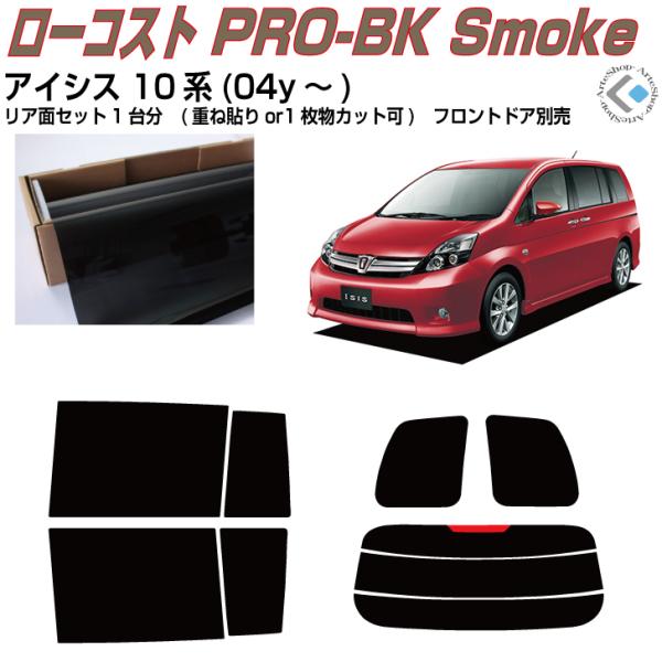  ACVX 10n(04y`)Jbgς݃J[tBAAZbg