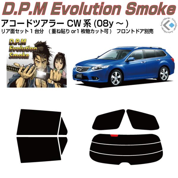 i AR[hcA[ CWn(08y`) Jbgς J[tBAAZbg