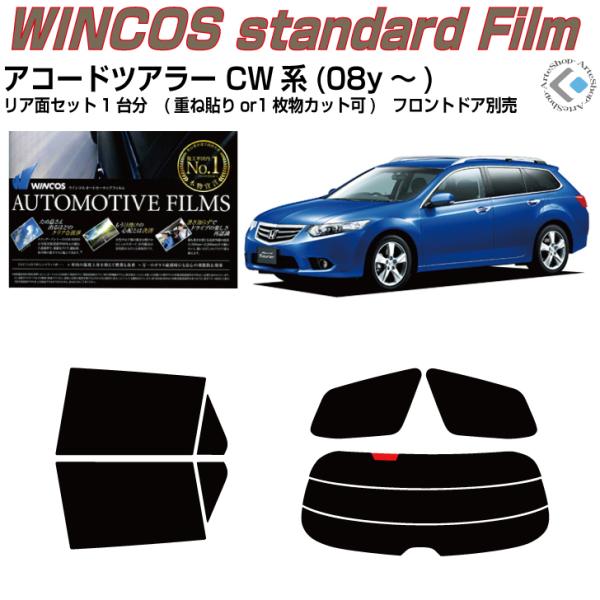 fM AR[hcA[ CWn(08y`) Jbgς J[tBAAZbg