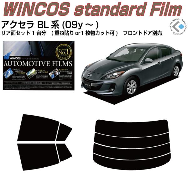 fM ANZ BLn(09y`)Jbgς J[tBAAZbg