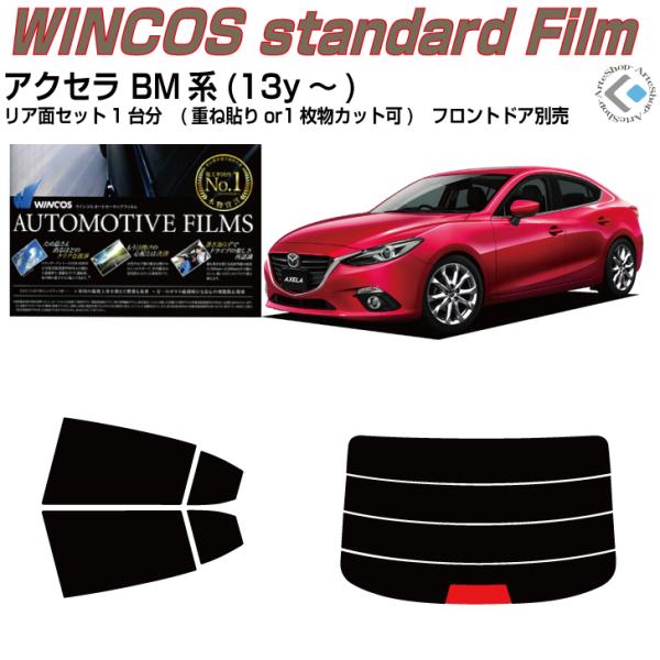 fM ANZ BMn(13y`)Jbgς J[tBAAZbg