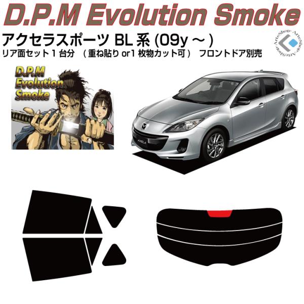 アクセラ 車用サンシェード 日よけ用品の人気商品 通販 価格比較 価格 Com