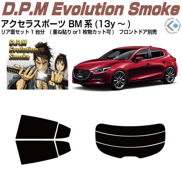 i ANZX|[c BMn(13y`)Jbgς J[tBAAZbg