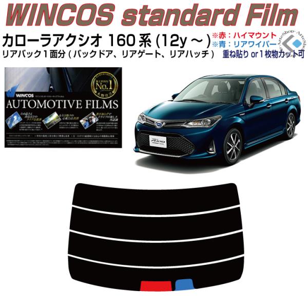 ÂݒfM J[ANVI 160n(12y`)PiJbgς݃tB