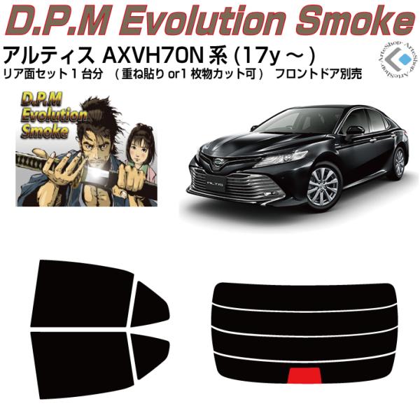 i AeBX AXVH70Nn(17y`)Jbgς J[tBAAZbg