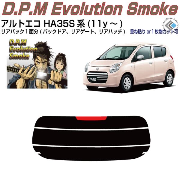 Âݍi AgGR HA35Sn(11y`)PiJbgς݃tB