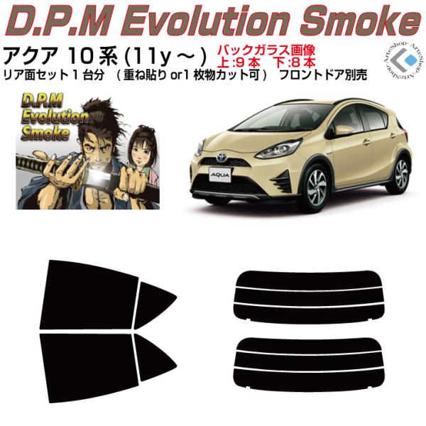 i ANA 10n(11y`)Jbgς݃J[tBAAZbg