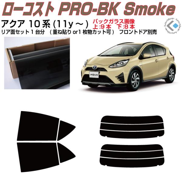  ANA 10n(11y`)Jbgς݃J[tBAAZbg