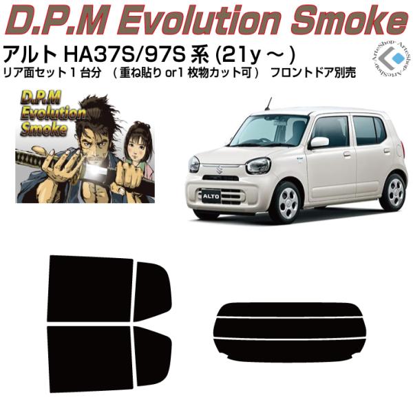 i Ag HA37S/97Sn(21y`)Jbgς J[tBAAZbg