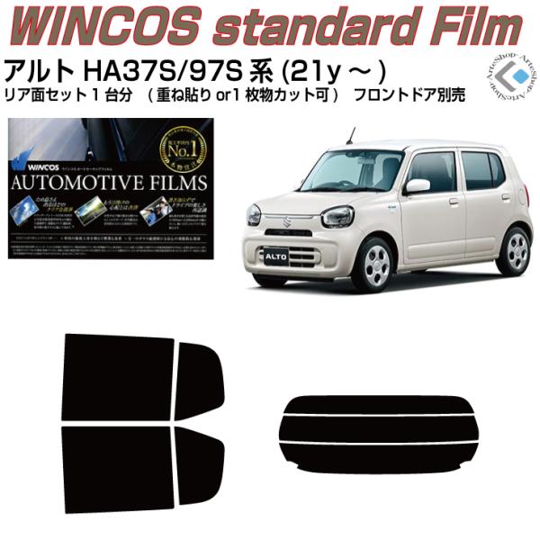 fM Ag HA37S/97Sn(21y`)Jbgς J[tBAAZbg