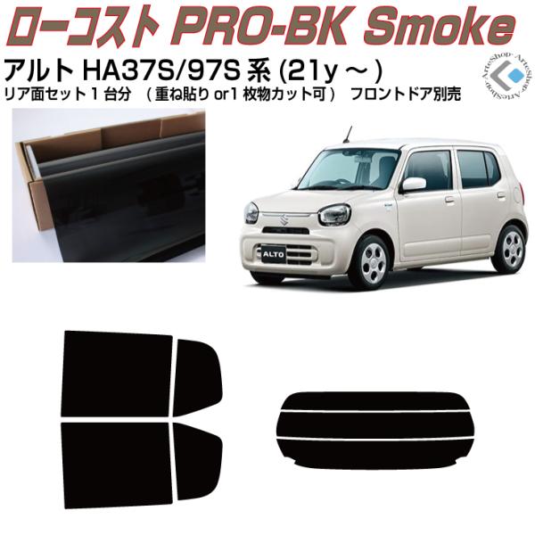  Ag HA37S/97Sn(21y`)Jbgς J[tBAAZbg