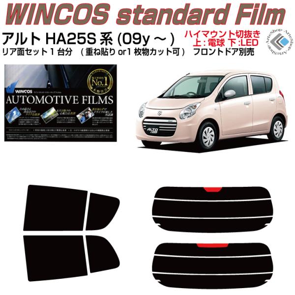 fM Ag HA25S/Vn(09y`)Jbgς J[tBAAZbg