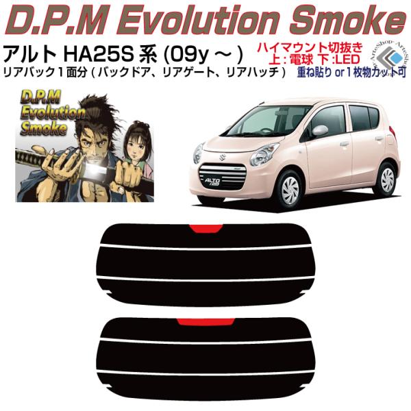 Âݍi Ag HA25S/Vn(09y`)PiJbgς݃tB