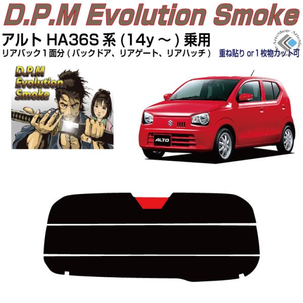 Âݍi Ag HA36Sn(14y`)pPiJbgς݃tB