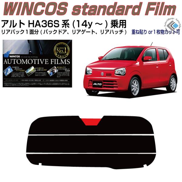 ÂݒfM Ag HA36Sn(14y`)pPiJbgς݃tB