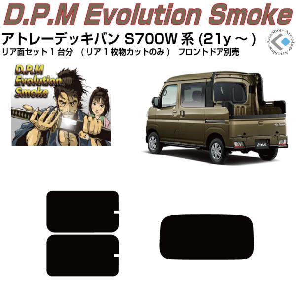 i Ag[fbLo S700W/S710W(21y`)Jbgς J[tBAAZbg