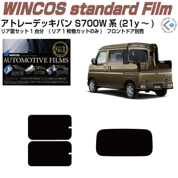 fM Ag[fbLo S700W/S710W(21y`)Jbgς J[tBAAZbg