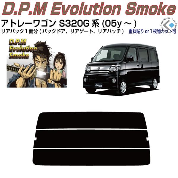 Âݍi Ag[S S320Gn(05y`)PiJbgς݃tB