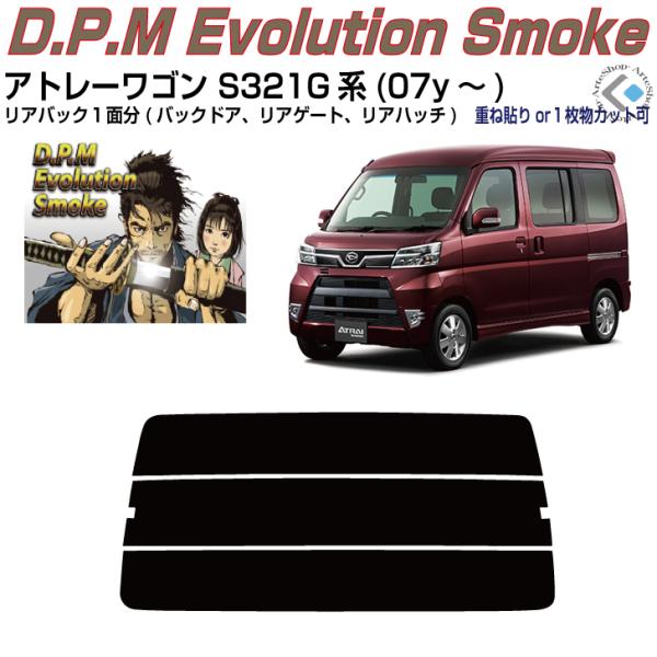 Âݍi Ag[S S321Gn(07y`)PiJbgς݃tB