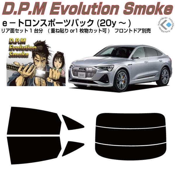 i AEfB e-tron X|[cobN(20y`)ぞJbgς݃J[tBAAZbg